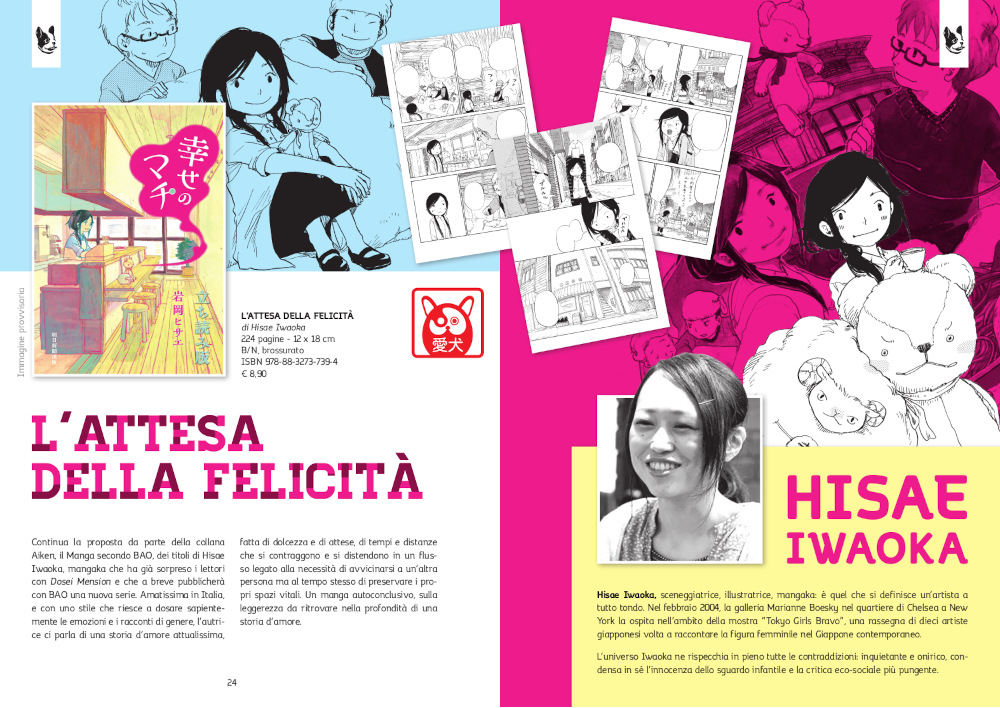 Bao Publishing - L'attesa della Felicità di Hisae Iwaoka Bao Publishing - L'attesa della Felicità di Hisae Iwaoka